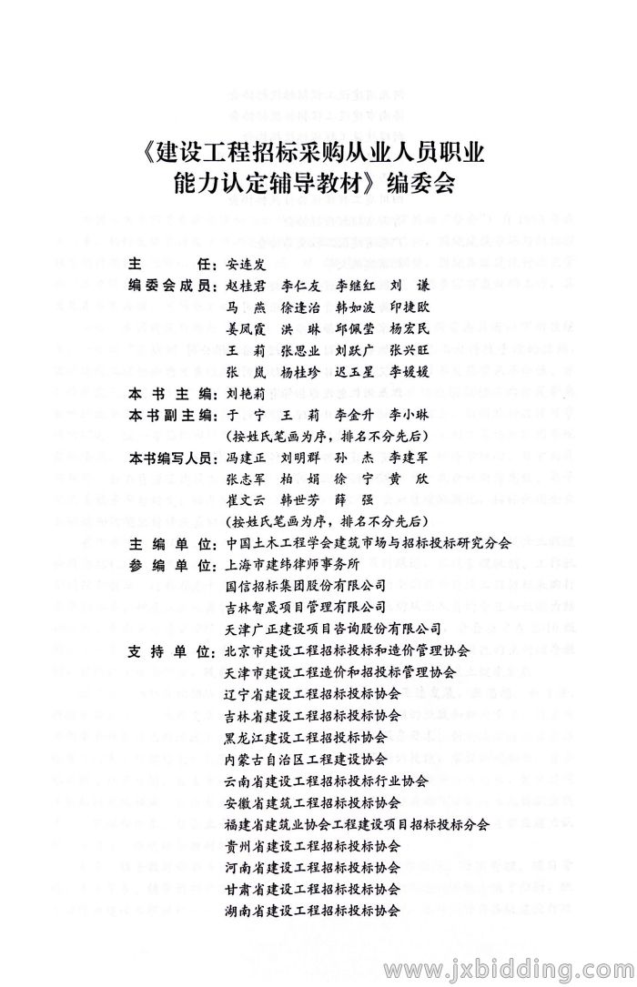 434789899c6fdfc46503ba655857c173.jpg 434789899c6fdfc46503ba655857c173.jpg
