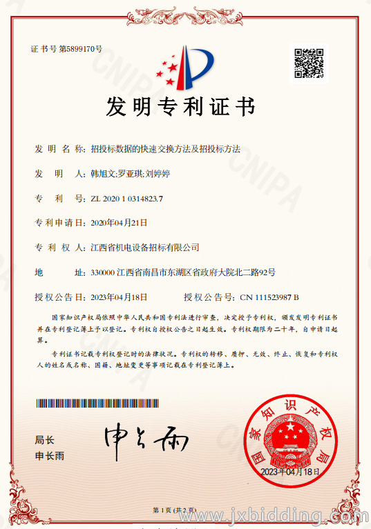 4ff541f3f7c402e8874e379b17a33417.png