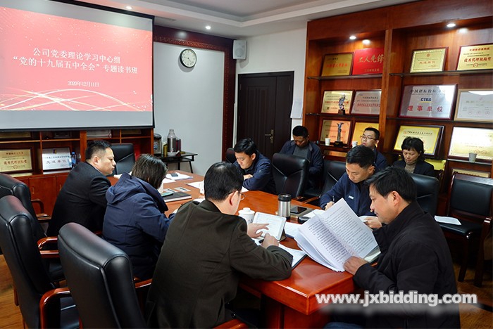 中心组学习.jpg