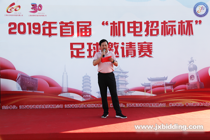 1570706798424508.png 足球赛4.png