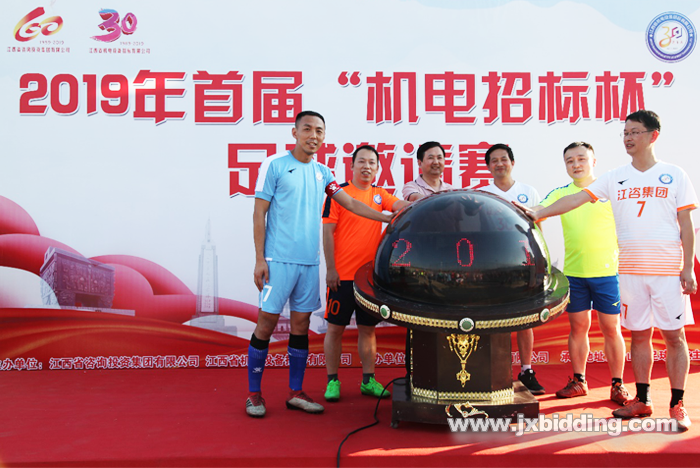 1570707090503816.png 700足球赛图一.png