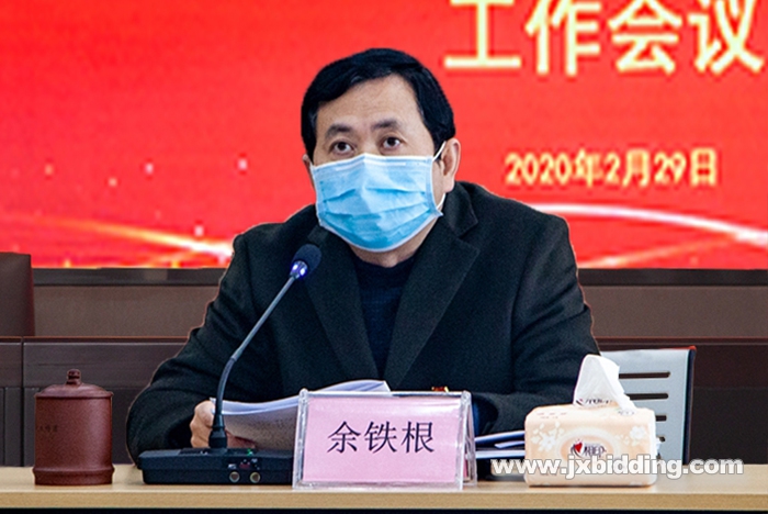 江咨集团2020年度工作会议胜利闭幕1.jpg