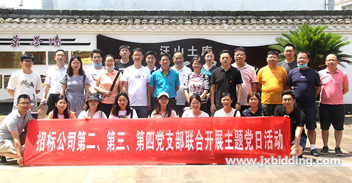 1592302091140111.png 汪家土库2.png